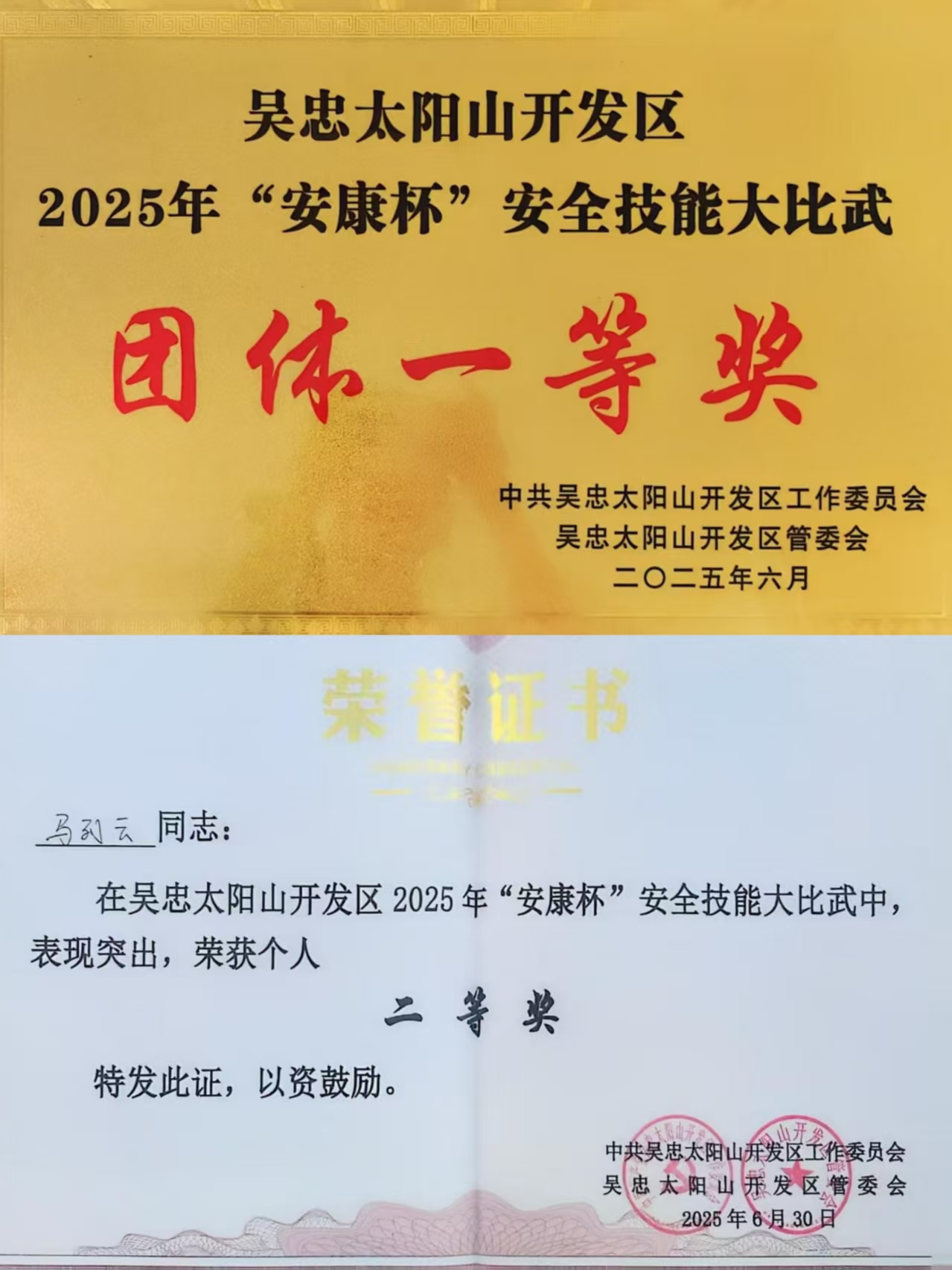 42DA0F7C-5715-11F0-87EA-8CBD52C5C617JPG
