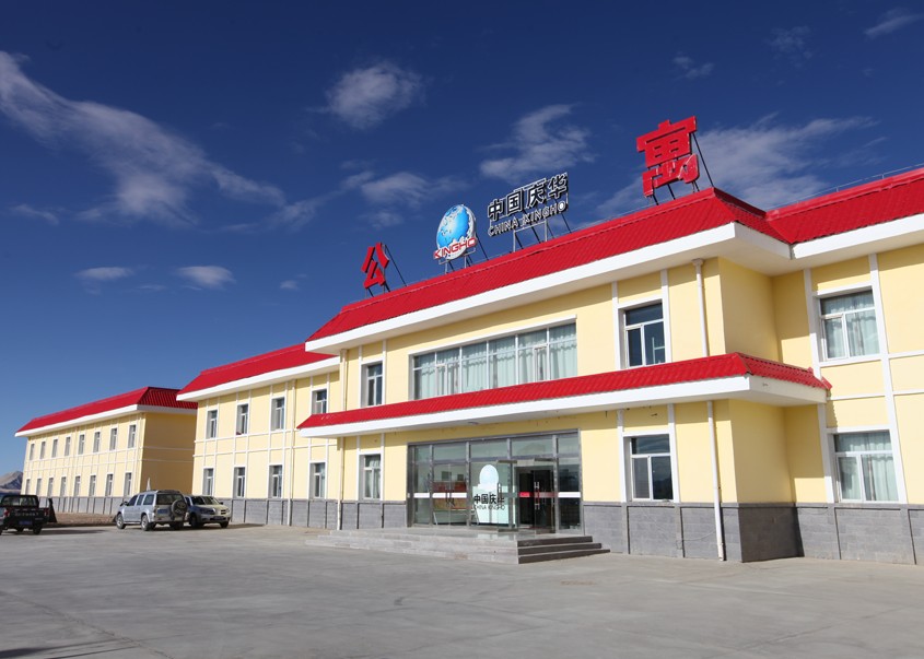 Galinger Iron Mine Employee Apartment (Qinghai 슬롯 무료)